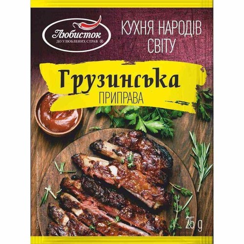 Przyprawa Gruzińska Liubystok 25 g