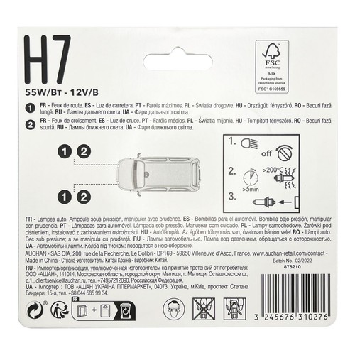 Żarówki samochodowa przednia komplet H7 Auchan 2 sztuki