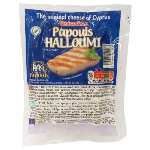 Ser Halloumi  Papouis 225 g