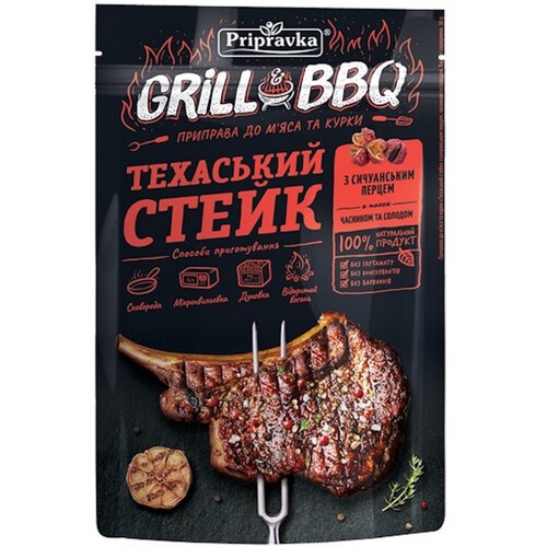 Przyprawa Grill BBQ teksański stek Pripravka 30 g