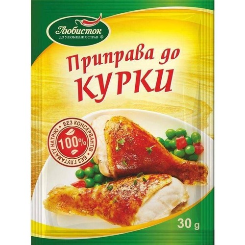 Saszetka przyprawy do kurczaka marki Lubystok o wadze 30 g. Opakowanie ma żółto-zielone tło z promieniami słońca. Centralnie umieszczona grafika przedstawia pieczone udka kurczaka na talerzu z groszkiem.