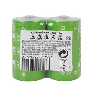 Baterie D-R20 Auchan 2 sztuki