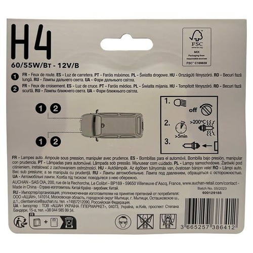 Zestaw żarówek samochodowych 2szt H4 +100% 60/55W Auchan 1 sztuka