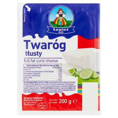 Twaróg tłusty Łowicz 200 g