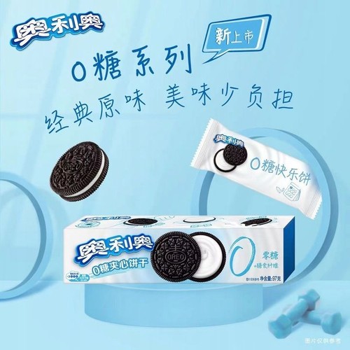 Ciastka 0 Sugar Sandwich Biscuit  Oreo 97 g