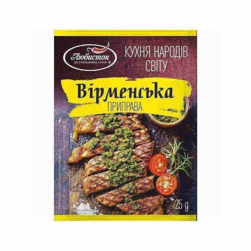 Przyprawa Ormiańska  Liubystok 25 g