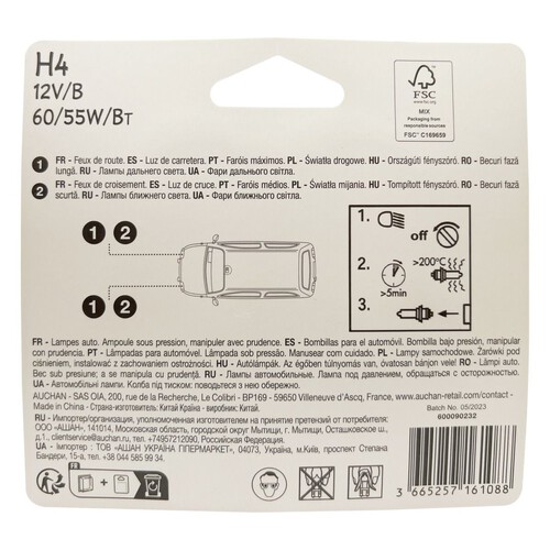 Zestaw żarówek samochodowych H4 12V 60/55W Auchan 2 sztuki