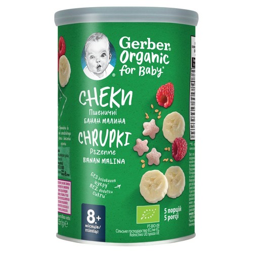 Opakowanie Gerber Organic chrupek pszennych z bananem i maliną. Bez dodatku cukru. 5 porcji.