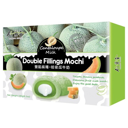 Mochi z podwójnym nadzieniem Melon & Mleko   BAMBOO HOUSE 180 g