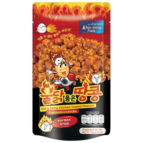 Orzeszki ziemne pikantny kurczak Khao Shong 80 g