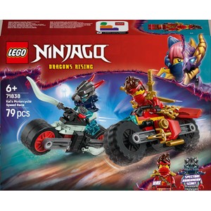 Wyścig motocyklowy Kaia 71838, dwa motocykle LEGO 1 sztuka